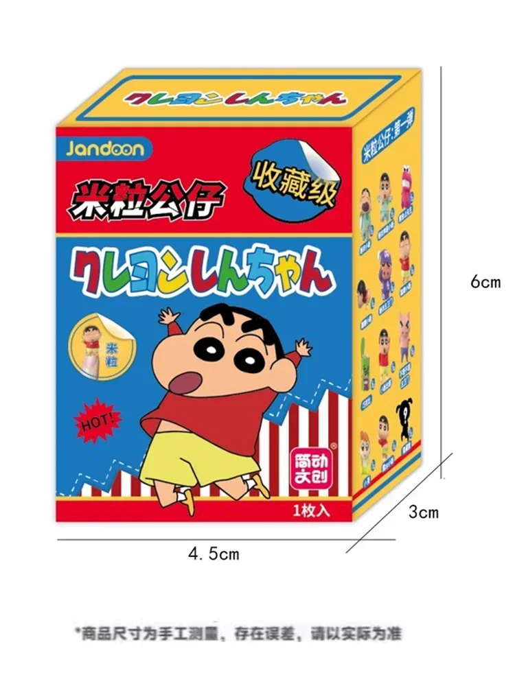 【Jandoon】 クレヨンしんちゃん 添い寝シリーズ マグネット人形 12種 Jandoon オリジナルクレヨンしんちゃんブラインドボックス人形