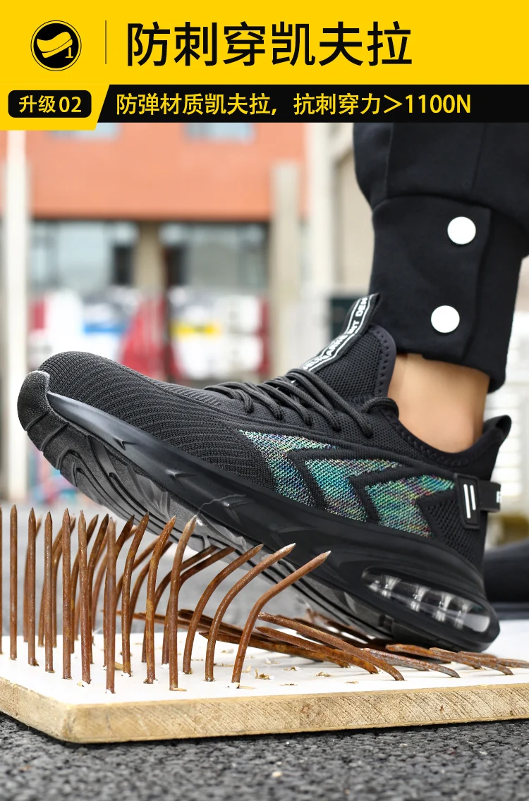 

Work safety shoes summer breathable men's air cushion work protective shoes sports shoes anti-puncture women's steel head