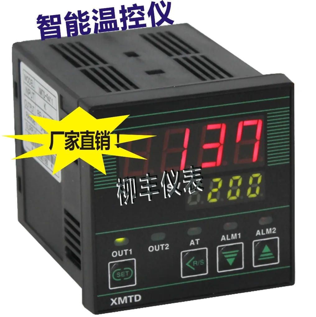 XMTD-7411 9411 intelligent temperature controller intelligent PID temperature control control meter
