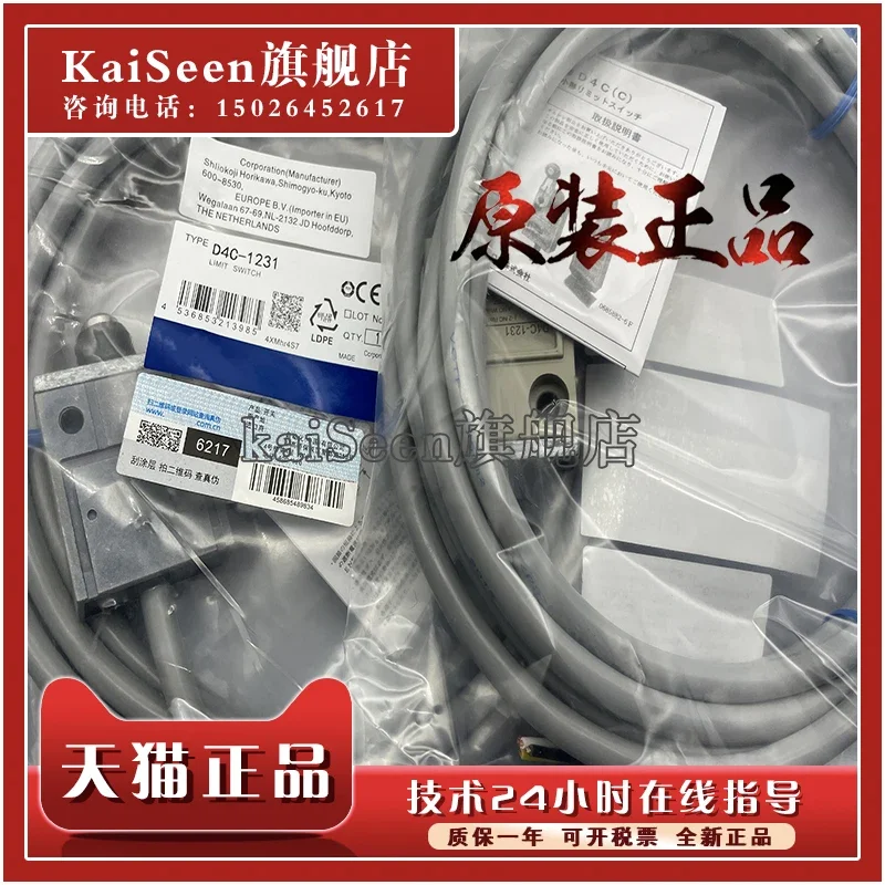 

D4C-1231 D4C-1431 D4C-1631 new and original