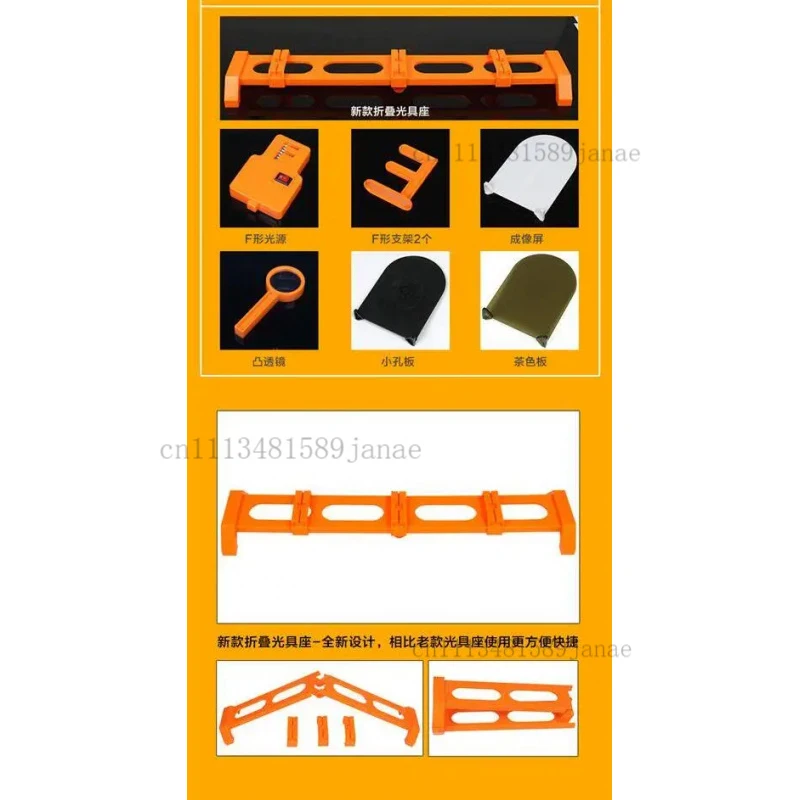 1세트 물리학 실험 키트 광학 렌즈 세트 학생 과학 실험실 교육 장비