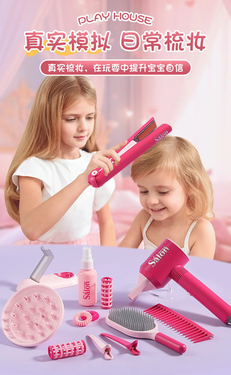 Kids Salon Makeup Cosmetics Curling Wand Hair Drier Princess Dress up Girl Beauty Play House Educational Fun Game Toy Gift 29 Kids Salon Makeup Cosmetics Curling Wand Hair Drier Princess Dress up Girl Beauty Play House Educational Fun Game Toy Gift