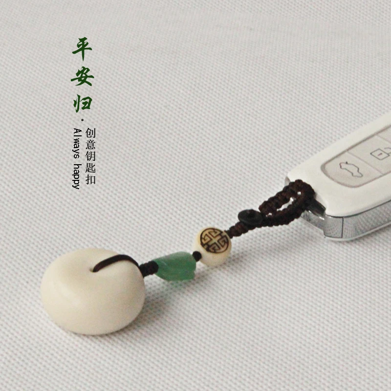 Natural Glaze Jade Shell of Turtle Bodhi Fruit Simple Peace Buckle Keychain Hanging Piece Pendant