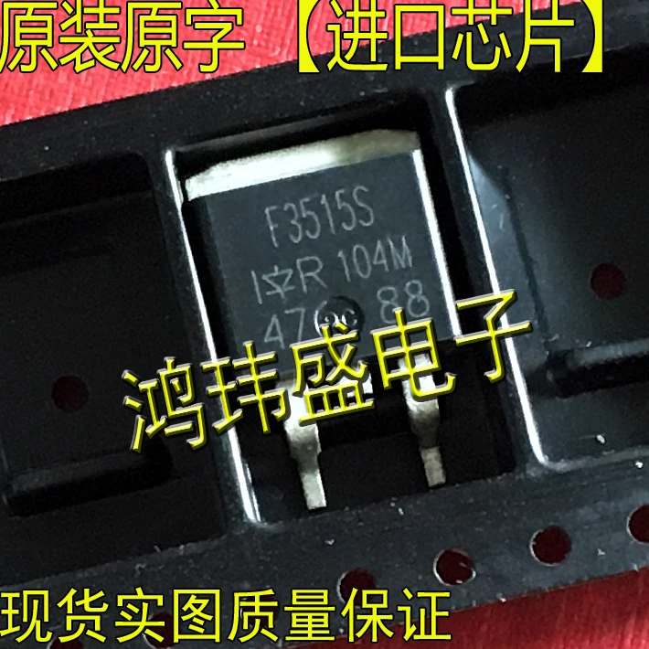 

(5Pcs/Lot) F3515S IRF3515S TO263