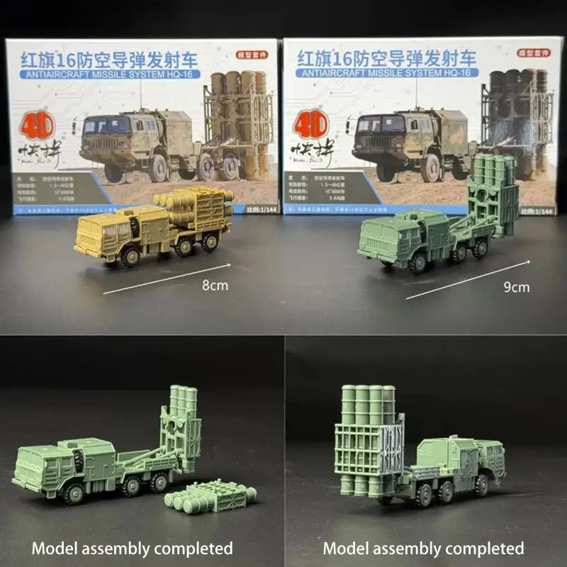 2026 새로운 무접착 모델 키트, 1/144 중국 HQ-16 미사일 발사기, 시뮬레이션 방공 무기 모형, 모래 테이블 장식