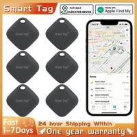 Smart GPS Tag Key Finder work with Apple Find My Global Network Smart AirTag Tracker for IOS System Item Locator for Bags Pet 1