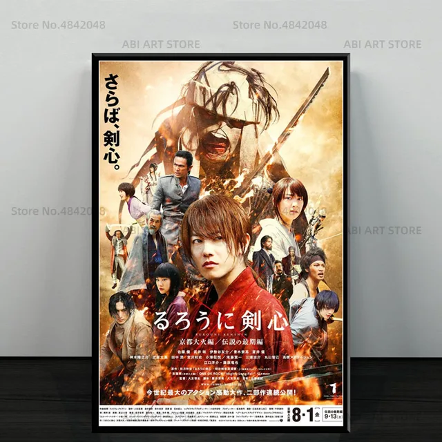 Tomorrow sunny Rurouni Kenshin Hot Anime Movie Large Art Silk Poster 24x36  Himura Kenshin 02