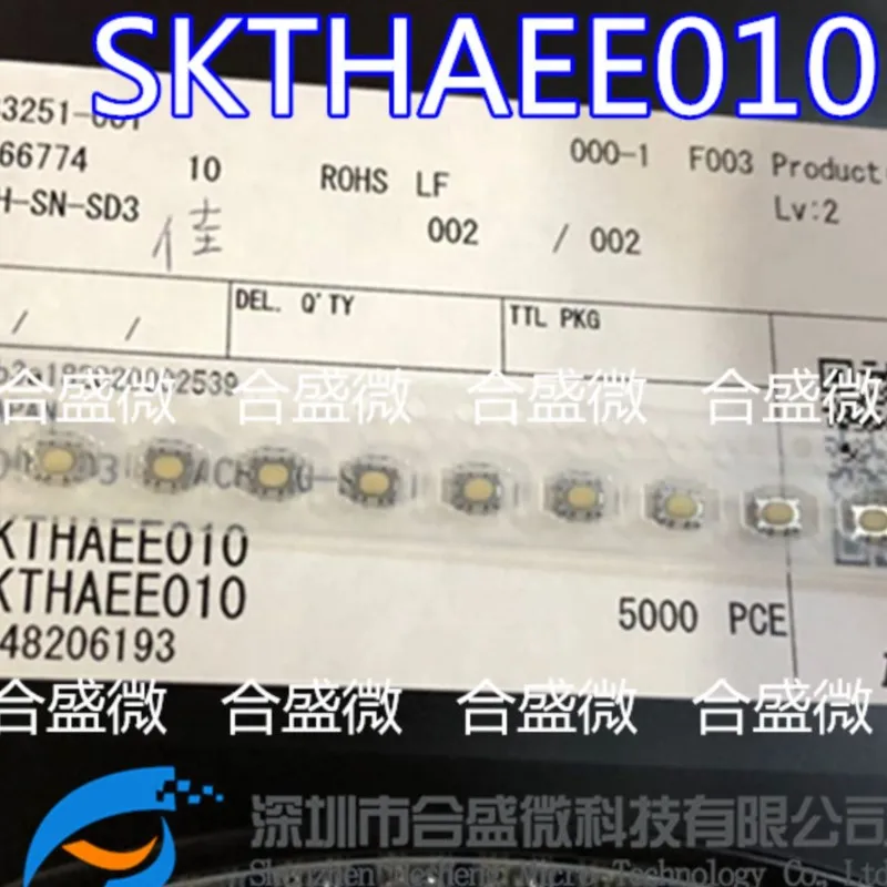 

Тактовый переключатель SKTHAEE010 SMD, 4 фута, 3,5*3,2*1,75, 3 шт.