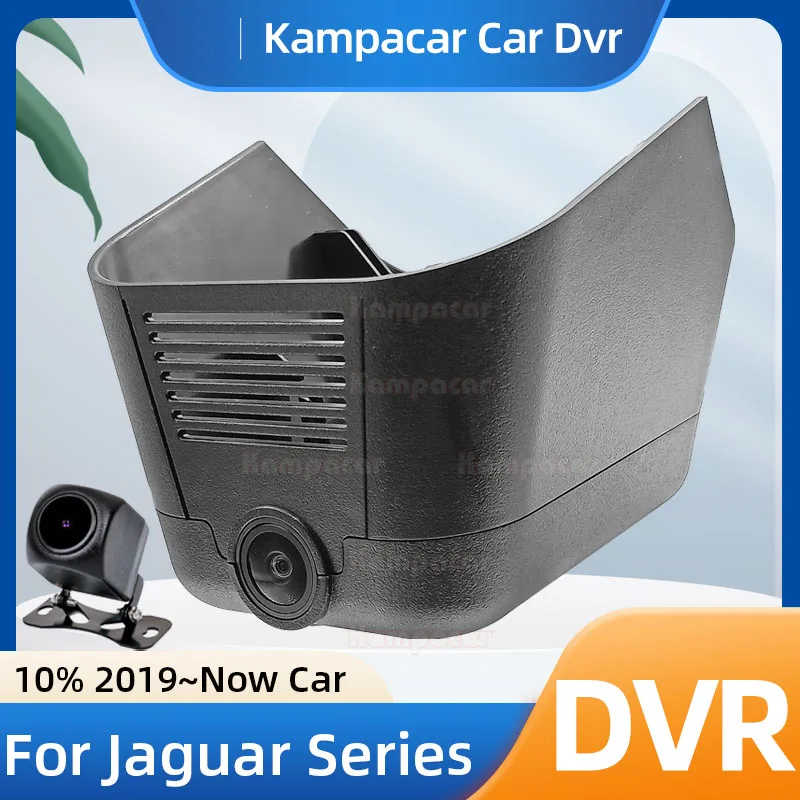 Kampacar Jg09e Dashcam For Jaguar Xf Xfl For Jaguar Fpace Epace F