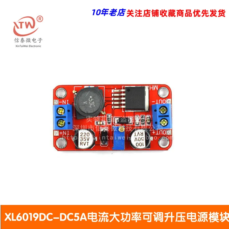 

XL6019DC-DC5A текущий высокомощный Регулируемый Модуль усиления мощности Ultra Xl6009 Lm2577 обновленная версия