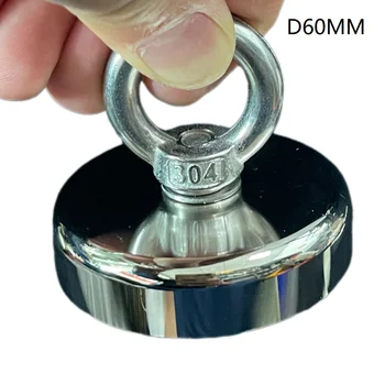D60MM MAX 224lb Pull Force Super Strong Fishing Magnets 1