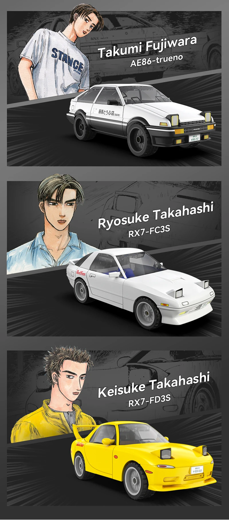 S587ccbd74f534e67be5fdef89b321a25f - Initial D Store