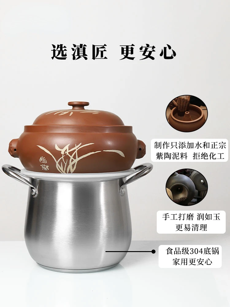 Steaming Cooker Set Chicken Steam Boilers Home Steamer Purple Pottery of Yunnan Air Pot Night Sweat Chicken Steam Purple Clay Soup Pot