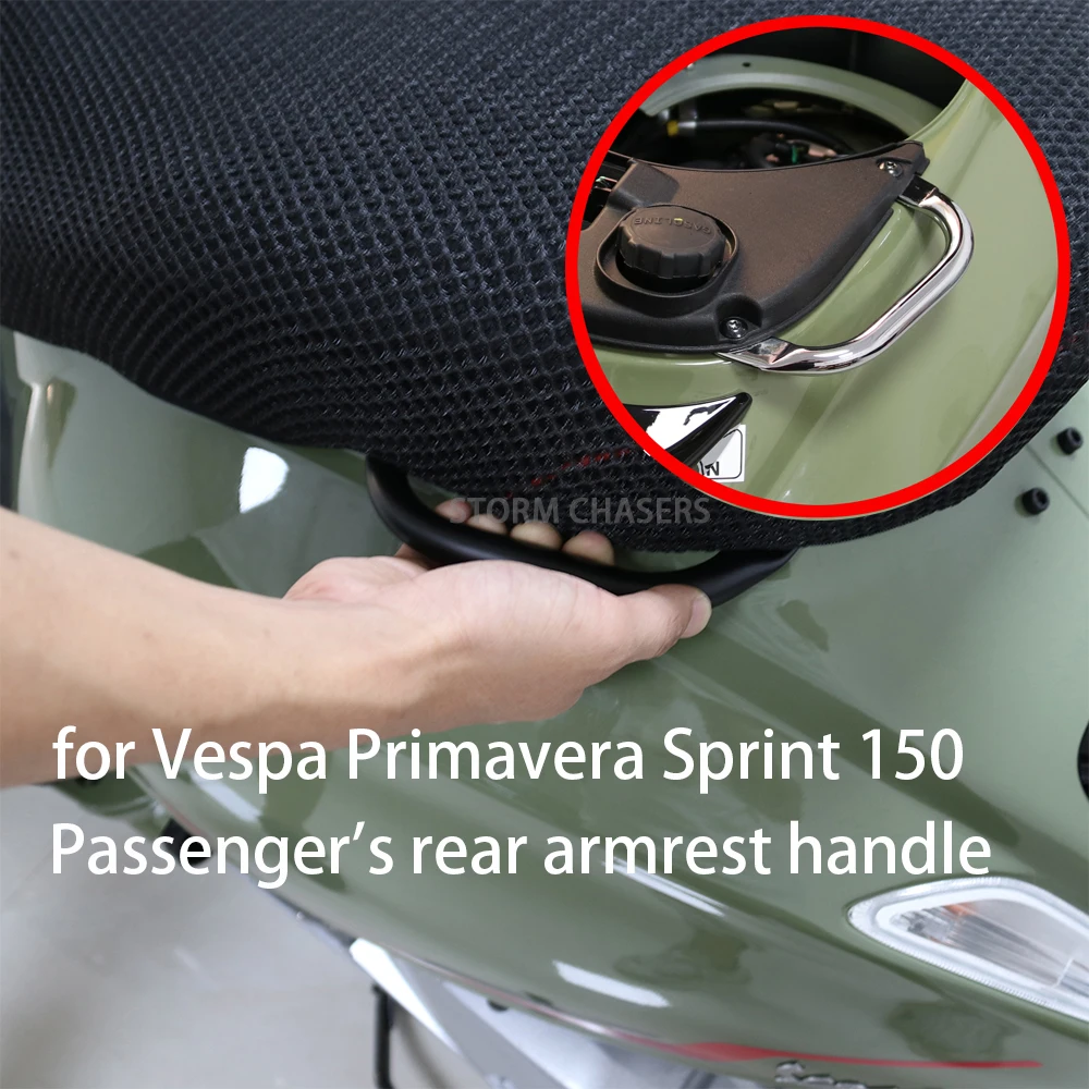 

Для Vespa Primavera Sprint 150 аксессуары для мотоциклов пассажирский задний подлокотник Ручка сиденья поручни