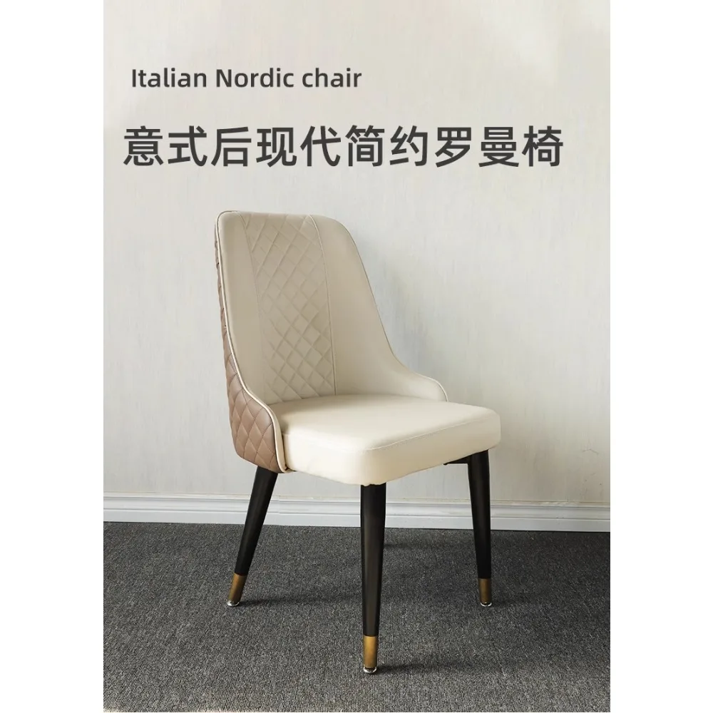 office chairs, hotel reception and negotiation chairs, leisure internet celebrity Roman chairs