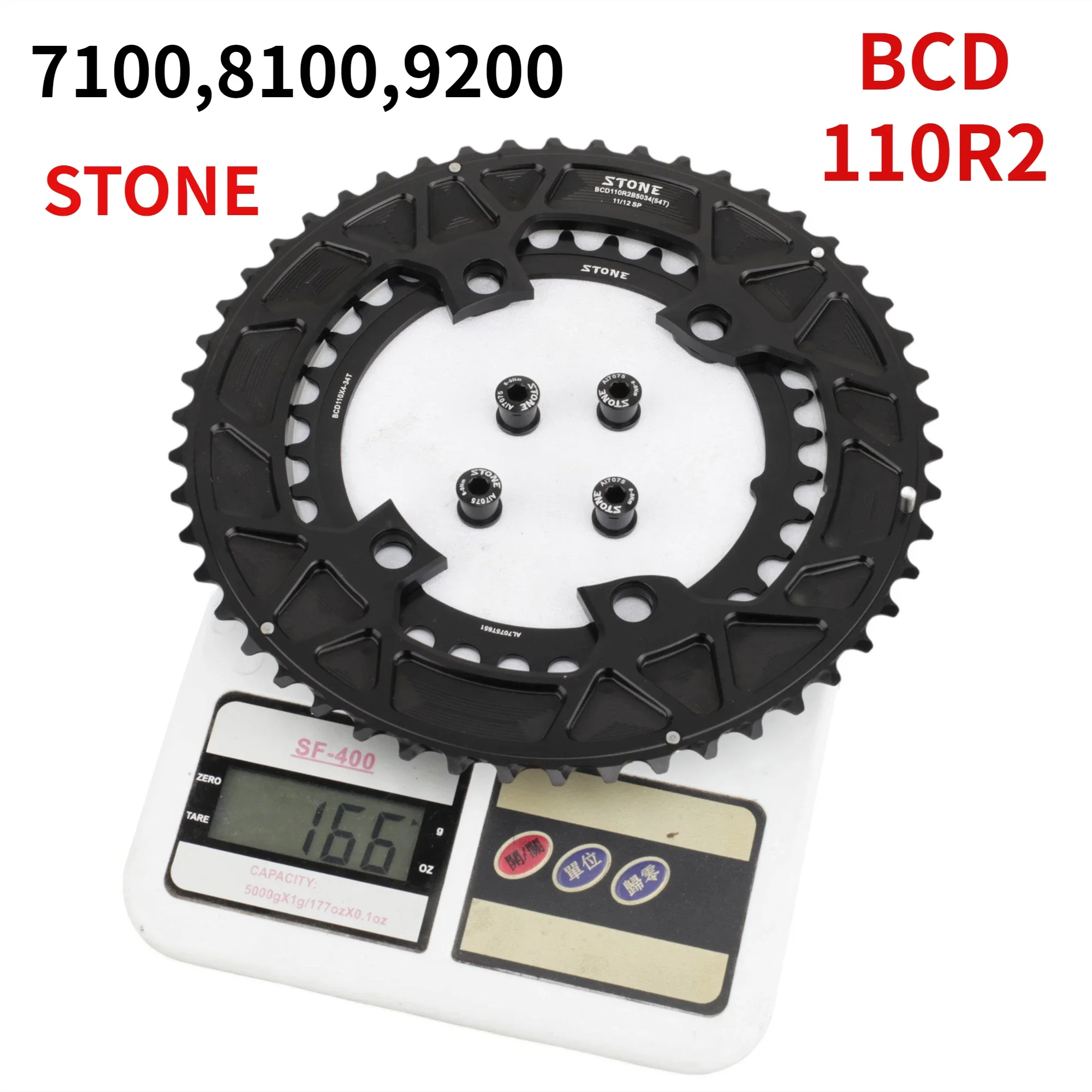 STONE チェーンリング BCD110X4 34T 50T 11/12 SP