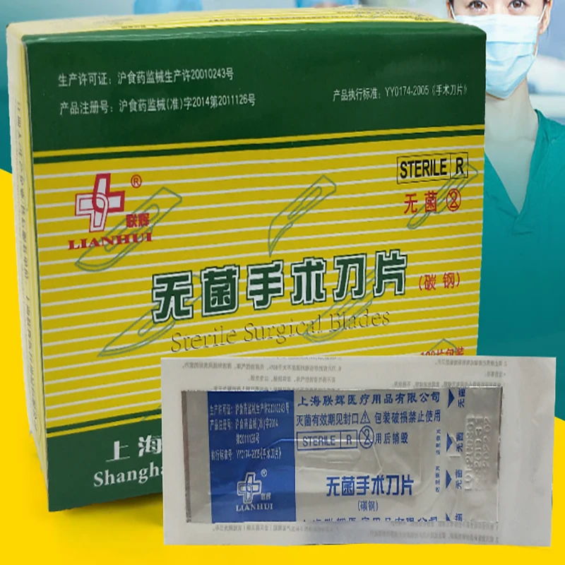 

100 Individual Sterile Medical Carbon Steel Blades Disposable