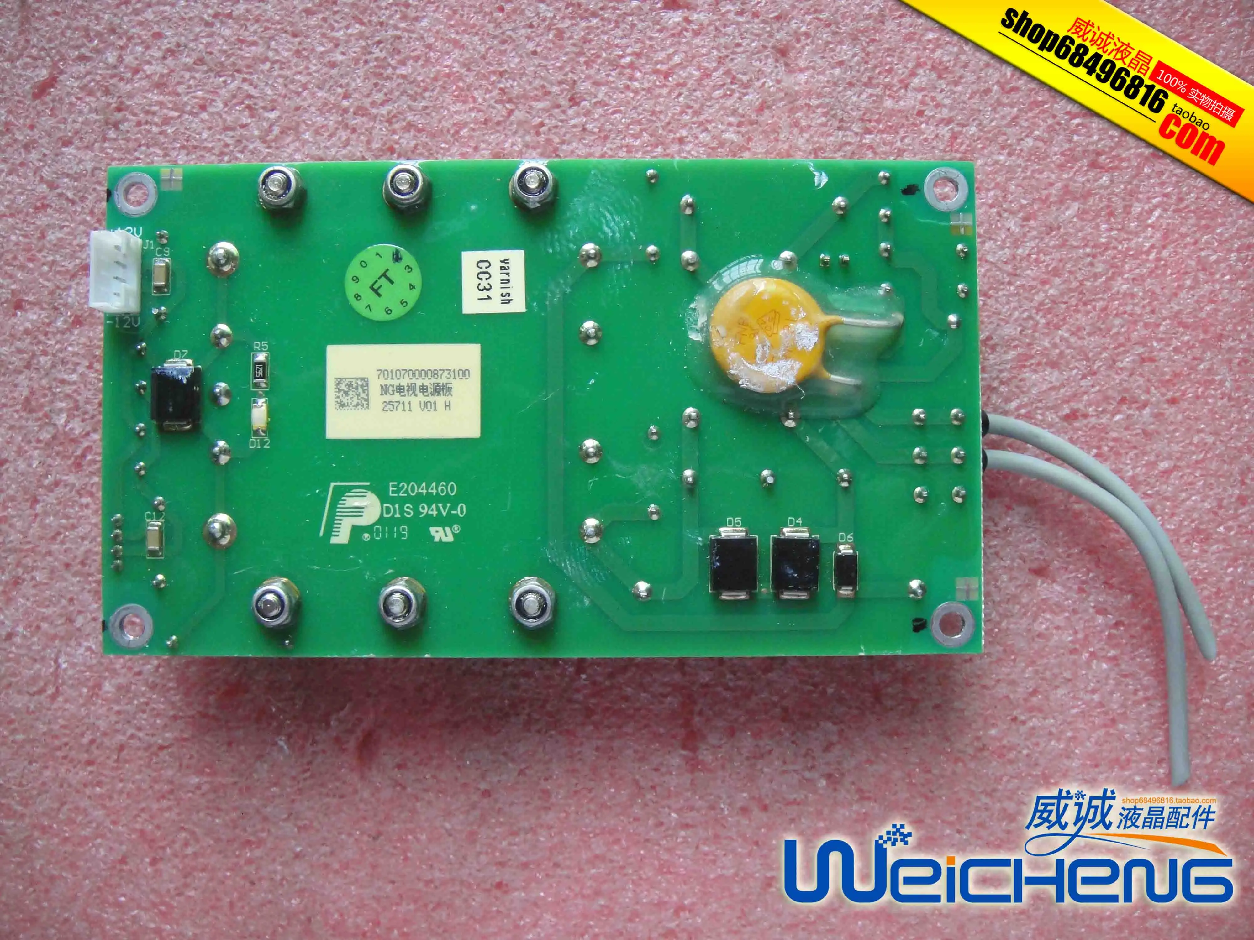VI-JT1-04 VI-JT1-CW dc 12V100W VICOR VICOR  긯 Ʈ   ġ  ϴ.
