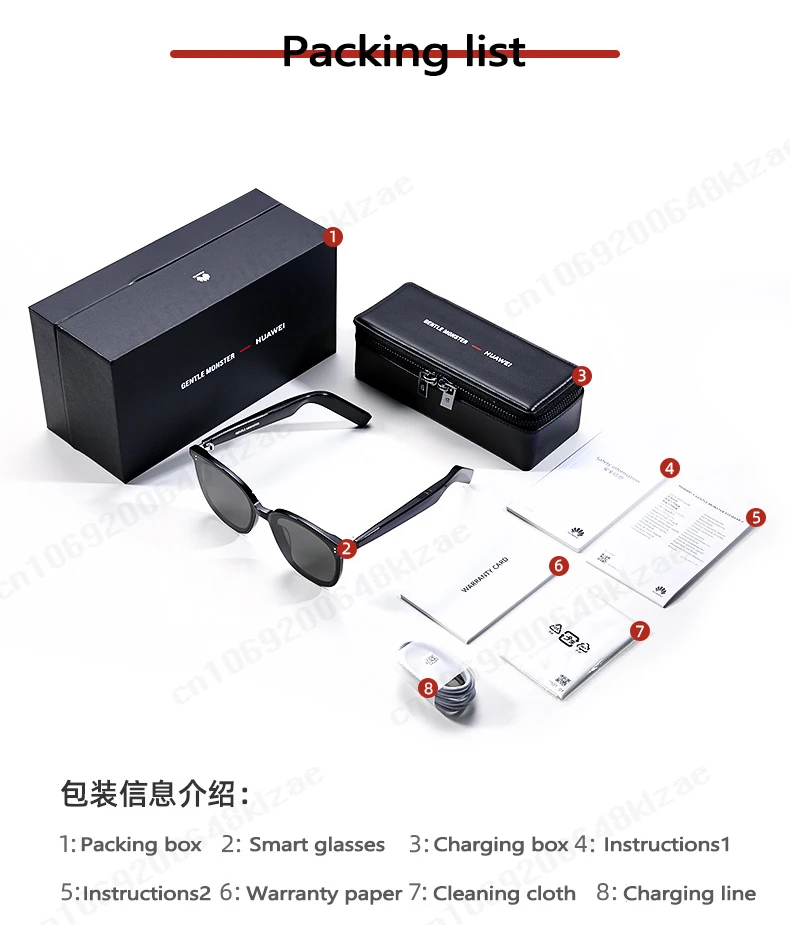 HUAWEI X GENTLE MONSTER Eyewear II SMART LANG-01 MYMA-01 HUAWEI X GENTLE MONSTER Eyewear II SMART LANG-01 MYMA-01