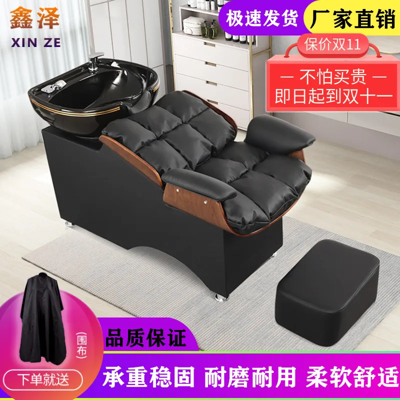 

Online celebrity high-end hair salon shampoo bed, flushing massage, semi lying beauty salon, hair salon exclusive