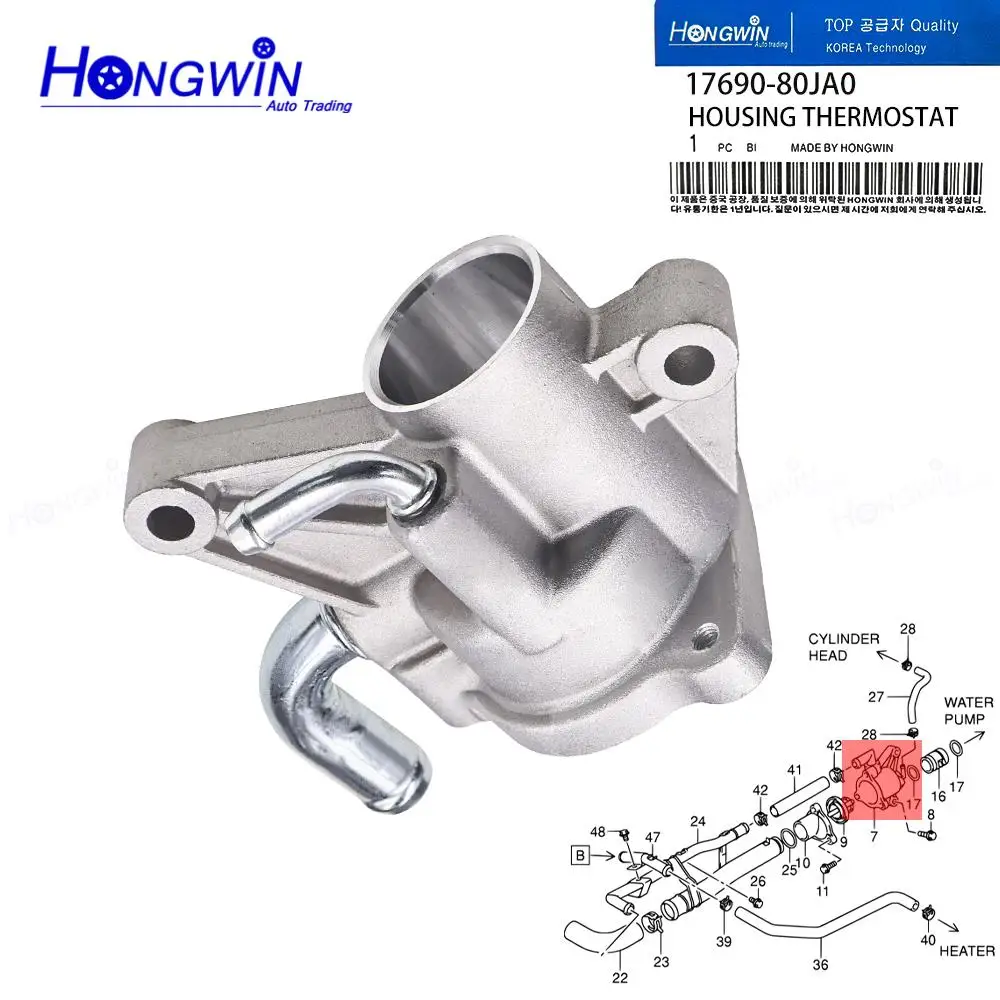 Thermostat Housing 17690-80JA0 17561-80JA0 for Suzuki Swift SX4 Crossover 2011-2007 mitsubishi montero