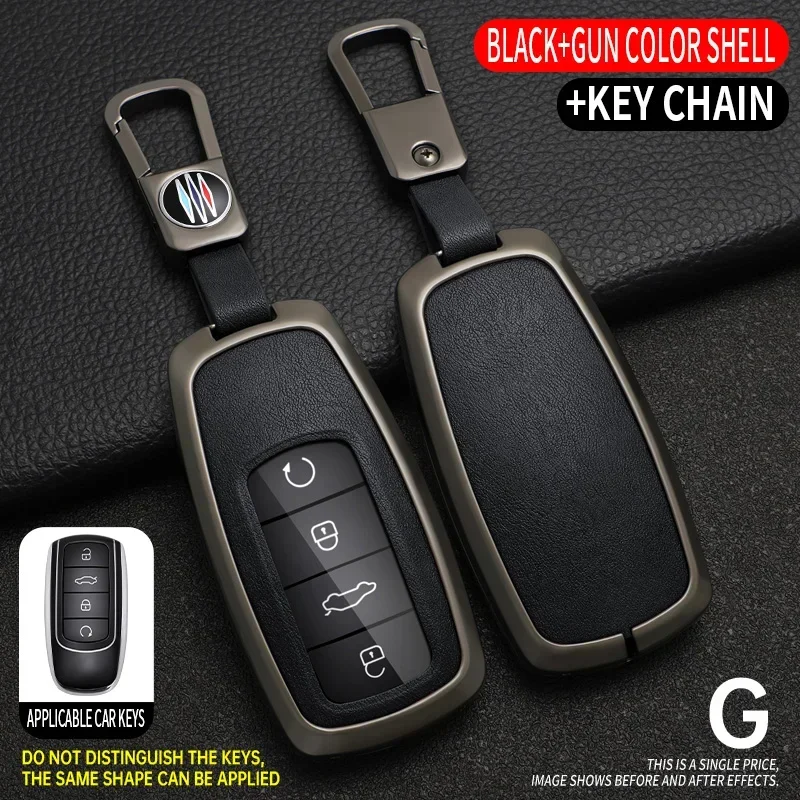 

Alloy Car Key Case Cover for Chery Tiggo 8 Pro Tiggo 8plus New 5 Plus 7pro Tiggo 7 Pro Max Omoda 5 C5 Modod Protector Fob