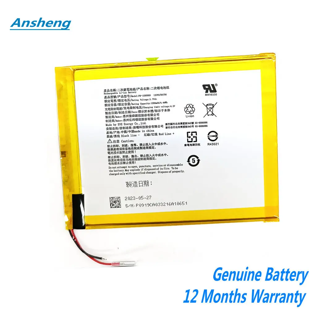

Original 3.7V 1200mAh PR-158098N 1ICP2/80/98 Rechargeable Li-ion Battery