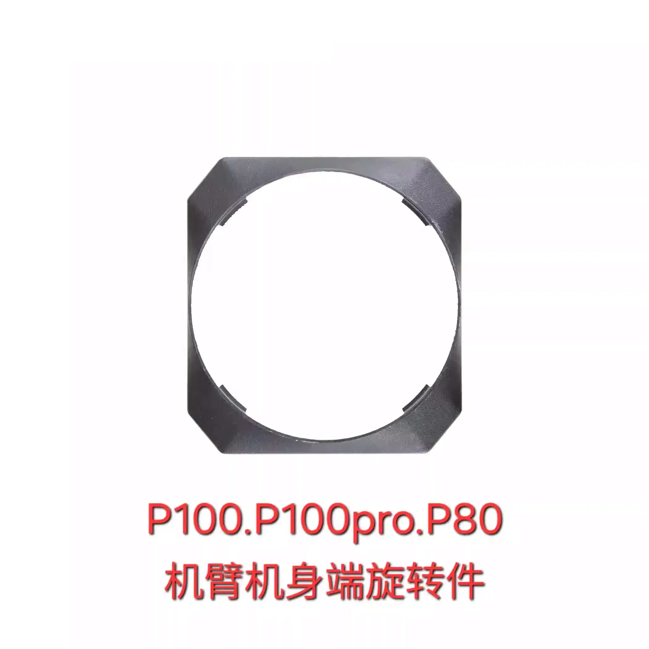 XA P100 Pro P100 P80 농업용 드론 동체 교체용 빠른 배송 오리지널 암 커버