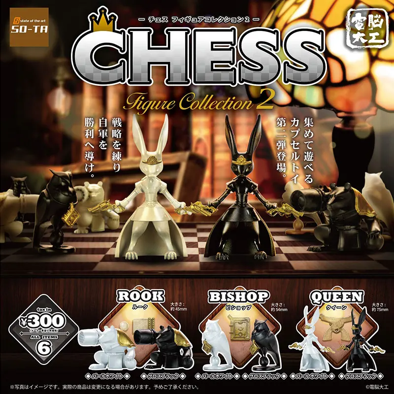 

Japanese Bandai Genuine Gacha Scale Model CHESS Ornament Animation Chess Fun Decoration Action Figure Toys