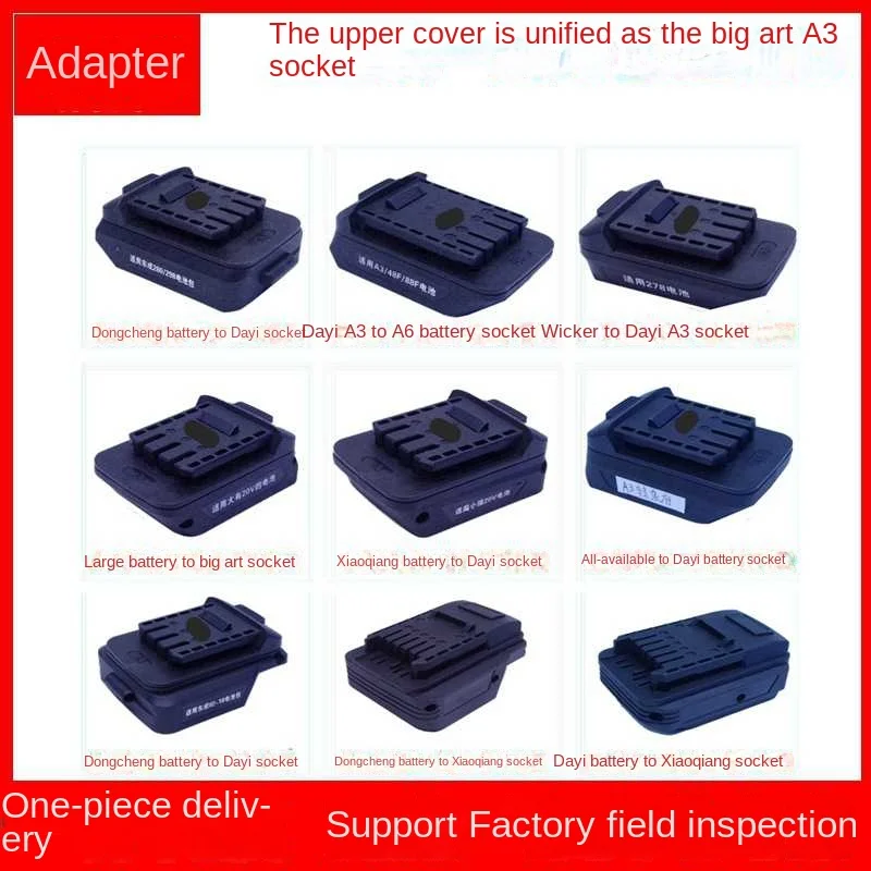 Dr. Makita Wix Dongcheng Lithium Battery Interchangeable Adapter, All Kinds Of Lithium Batteries Can Be Converted Into Sockets