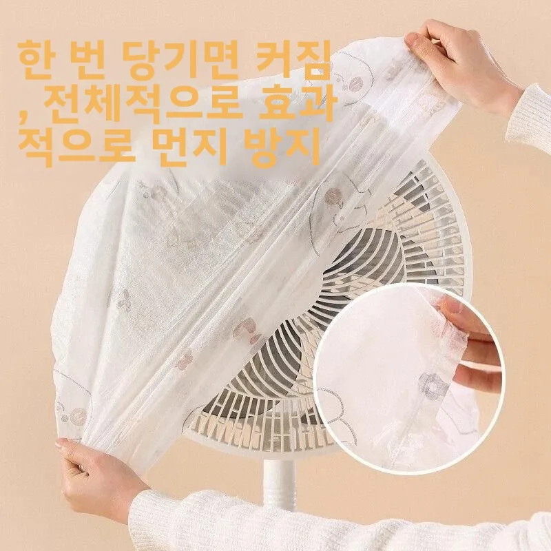일회용 부직포 먼지 커버 풀랩 여행용 수하물 보관 보호 케이스 (20인치, 24인치, 26인치 여행 가방용)