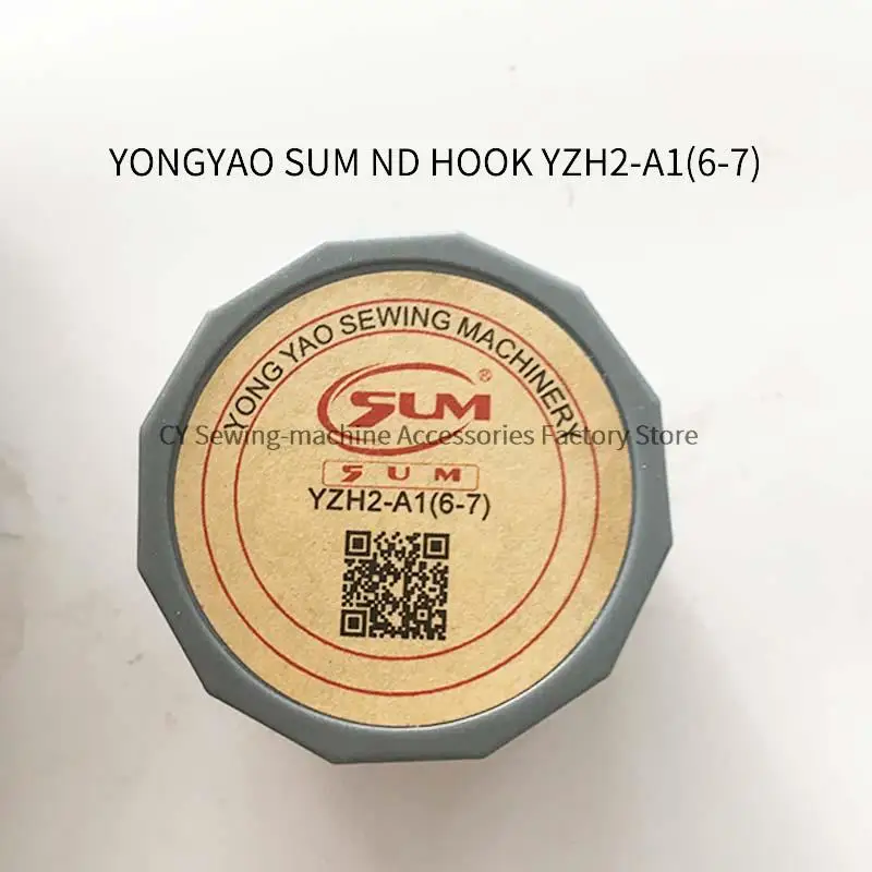 YZH2-A1(6-7)