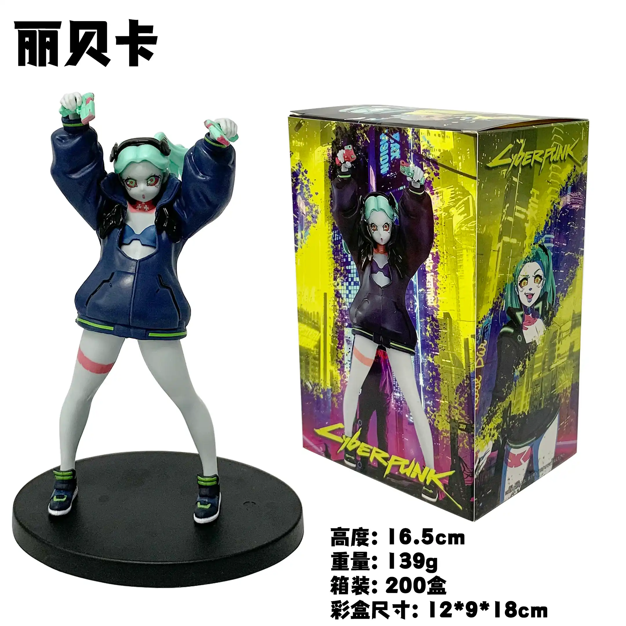Cyberpunk Lucy Rebecca David Martinez Action Figure Toys
