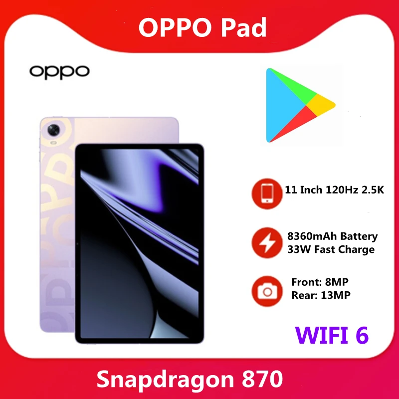 OPPO Pad 11インチタブレット Snapdragon 870 6+128