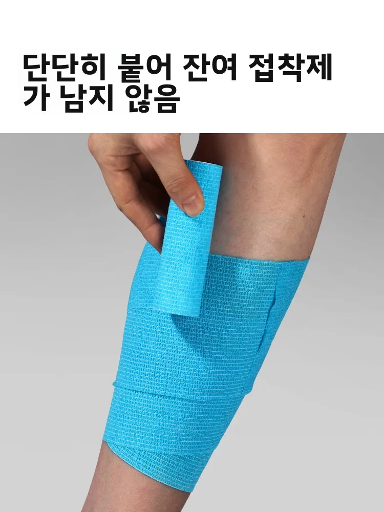 내구성 탄력 스포츠 발목 보호대 축구 선수용 고정 자가 접착 근육 테이프 압박 탄력 발목 랩