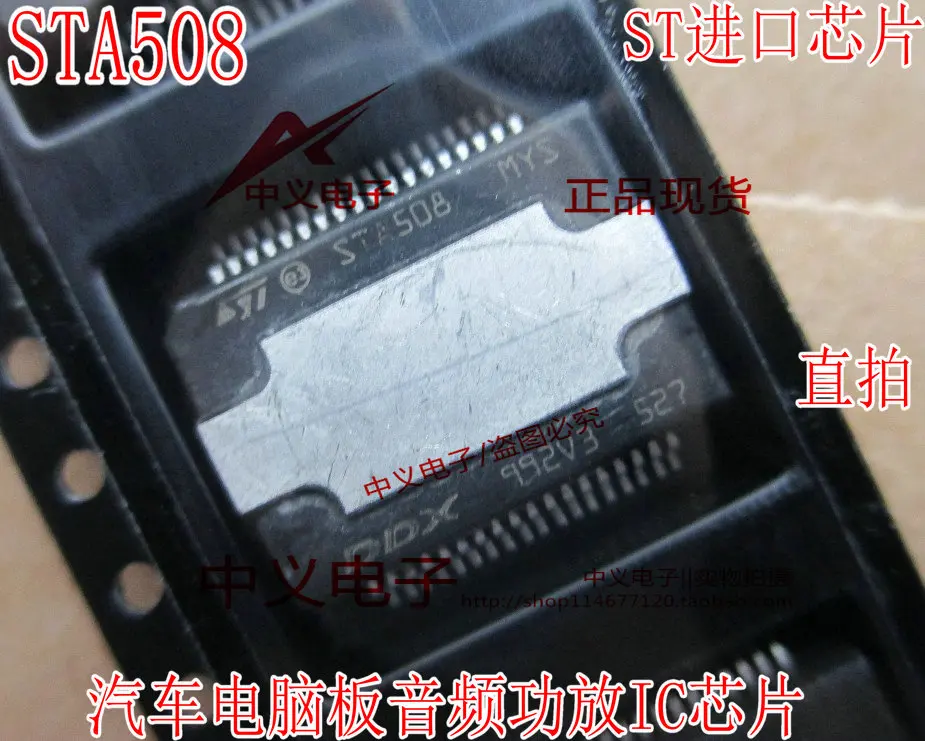 

Free shipping STA508 IC 10PCS