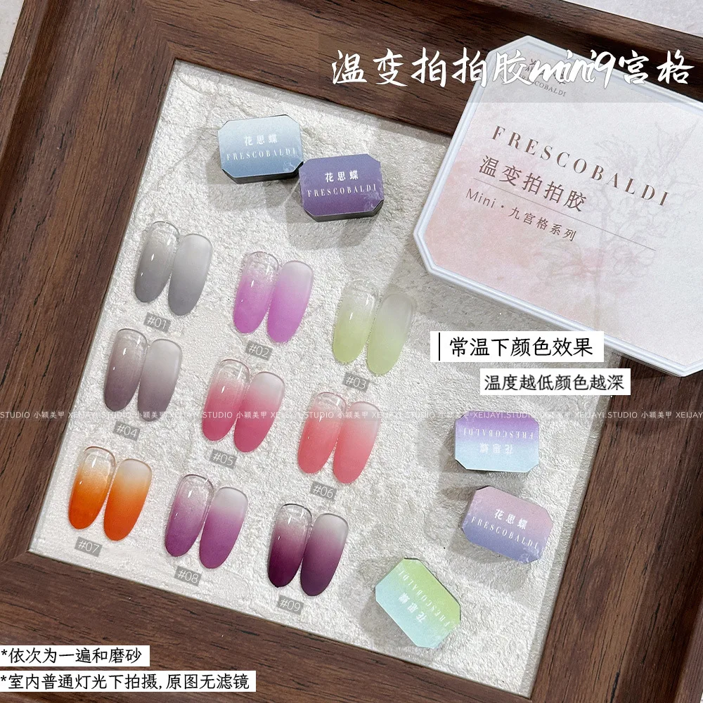9 Grids New Dopamine Temperature Changing Gel 9 Colors Gel Nail Polish Soakable UV LED Polishing Varnish Painted Nail Art