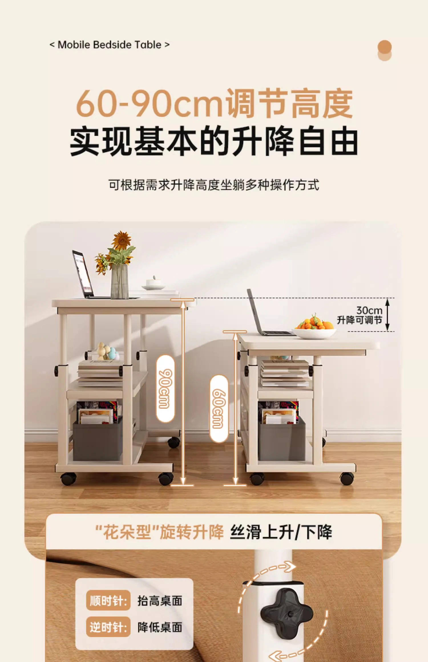 Bedside table Movable lifting computer table Bedside room Sofa side Bedroom Home desk Study table