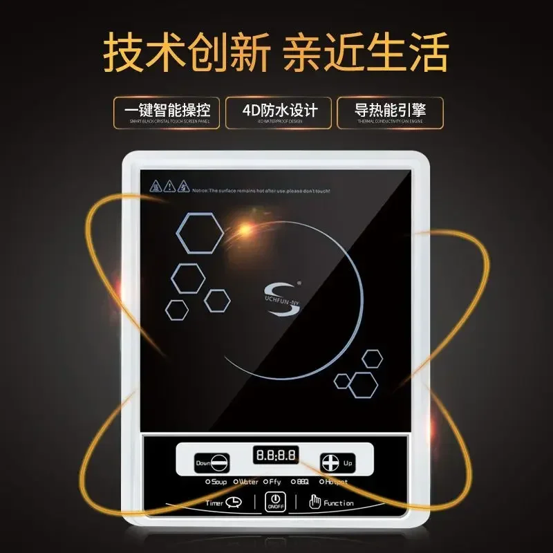 Global 110v 220V Induction cooking US Japan Canada Small appliance multi-function electric ceramic stove Induction Cookers