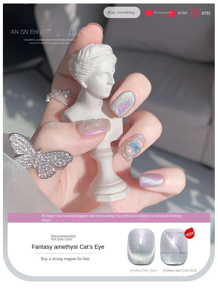 Annies 10ml Milk Tea Spar Cat Eye Magnetic Gel Nail Polish Soak Off Uv LED Gel Varnish Semi Permanent Nail Art  For Salons 4