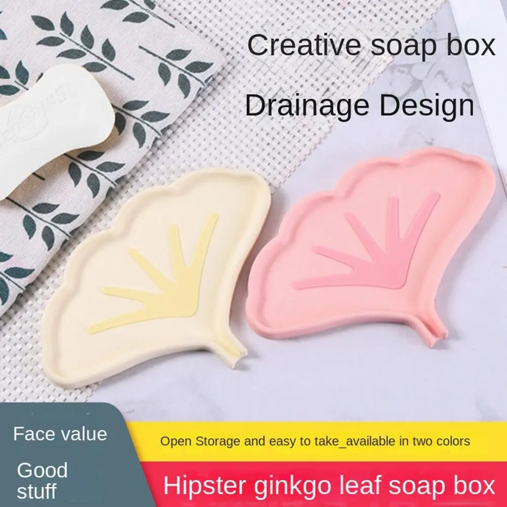 

Самоклеящаяся силиконовая подставка для мыла, креативная подставка для мыла без отверстий, водосточная тарелка, дренаж, противоскользящий поднос для мыла, аксессуары для ванной комнаты