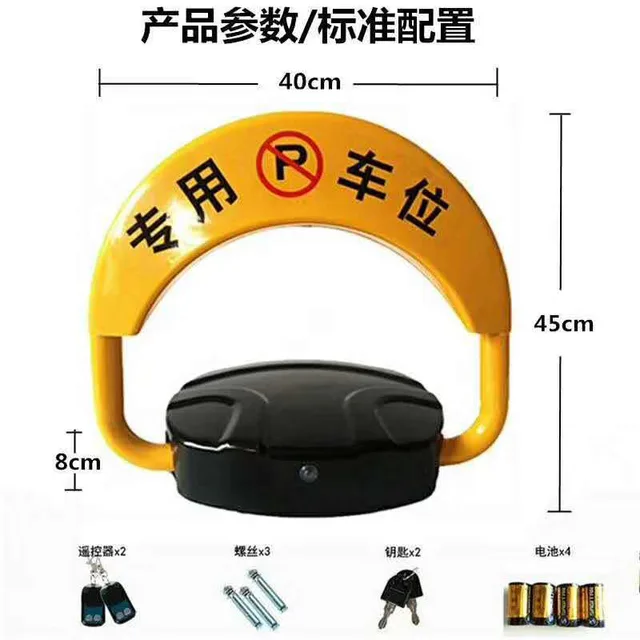 Parking Lock Intelligent Remote Control Ground Lock Thickened Anti-collision Waterproof Parking Space Electric Ground Lock 4