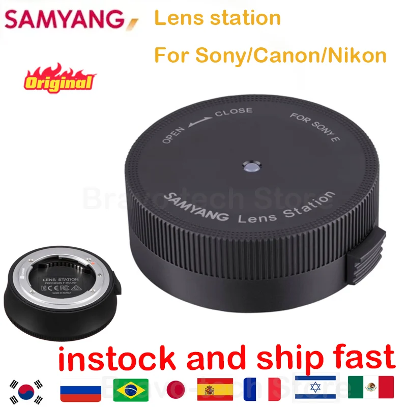 Onverenigbaar klem Wat dan ook Samyang Lens Station for Canon EF Supporting Firmware Update AF Focusing  Compatible With Sony E Nikon F Canon EF Mount| | - AliExpress