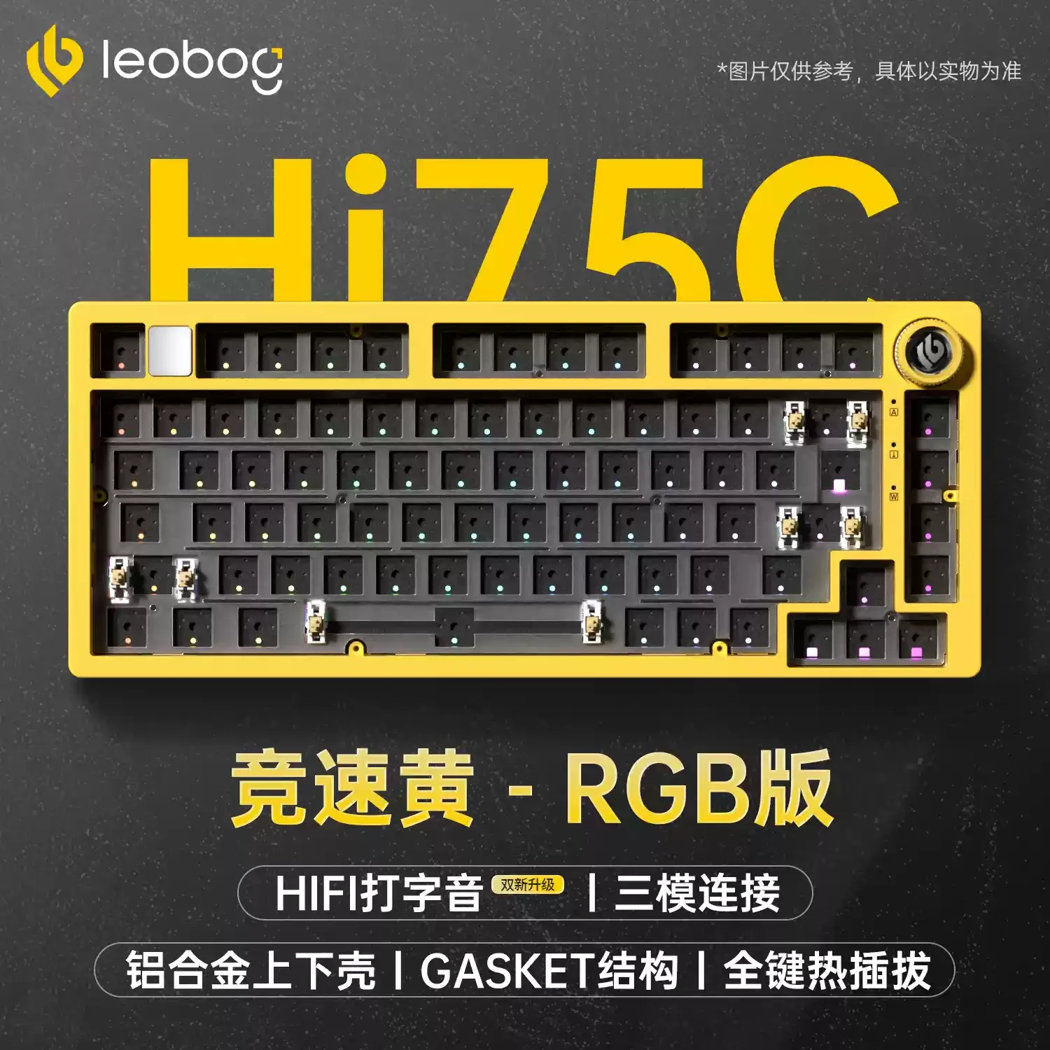LEOBOG Hi75C ワイヤレスメカニカルキーボードサポートダイナミック