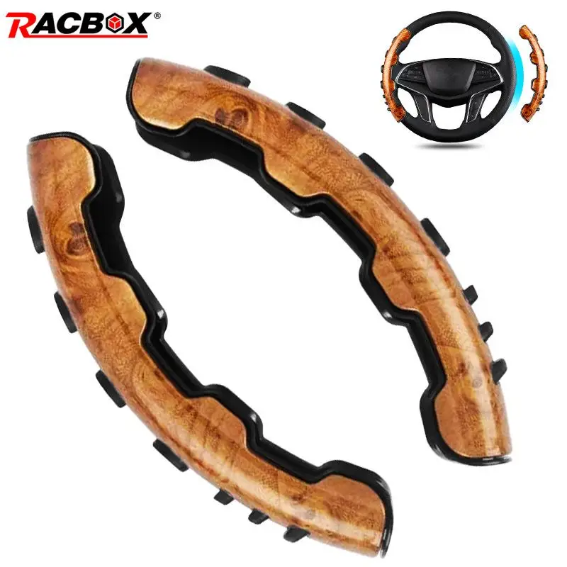 

15-дюймовые дневные дышащие противоскользящие чехлы из зернистой древесины подходят для 37-38 см автозапчасти декоративные принадлежности