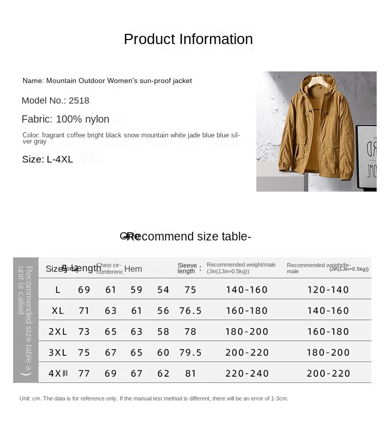 Summer Sun Protection Clothing Resistant Outdoor Jogging Sports Solid Color Quick Drying windbreaker Cool and Breathable Coat