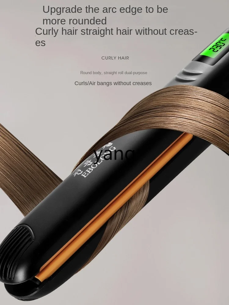 L'm'm Hair Straighter Does Not Hurt Hair for Curling Or Straightening Plate Holder