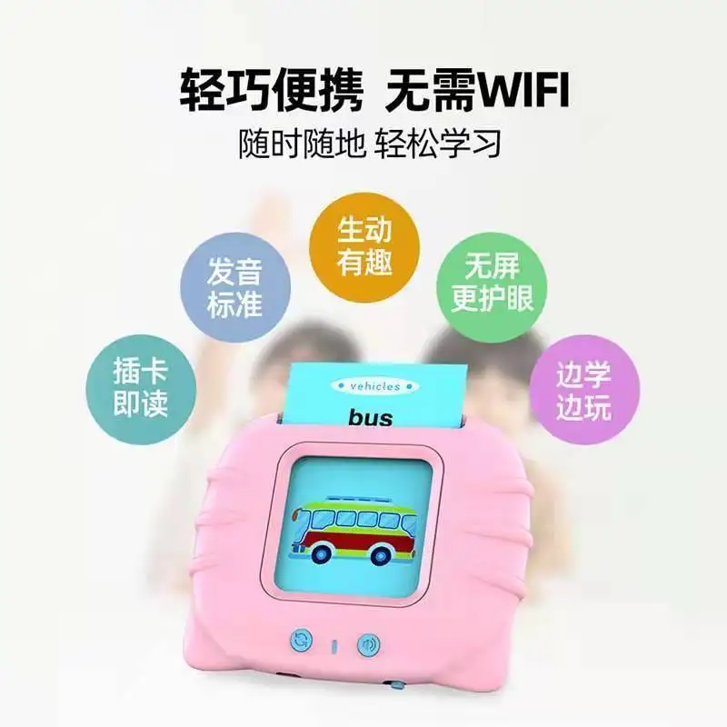 幼児用中国語・英語学習機 幼児用中国語・英語学習機 Amazon.co.jp: 英語学習機 中国語学習