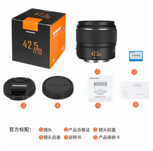 YONGNUO YN42.5mm 42.5mm F1.7M II 카메라 렌즈 F1.7 렌즈 M4/3 마운트 파나소닉 올림푸스 미러리스 카메라용 자동 초점·