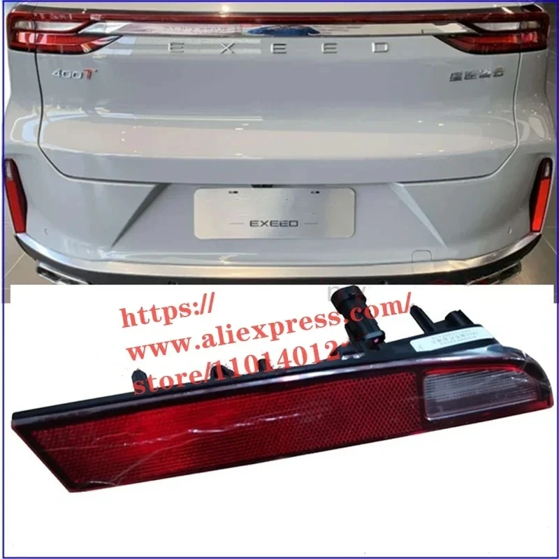 

Задняя противотуманная модель для EXEED TXL